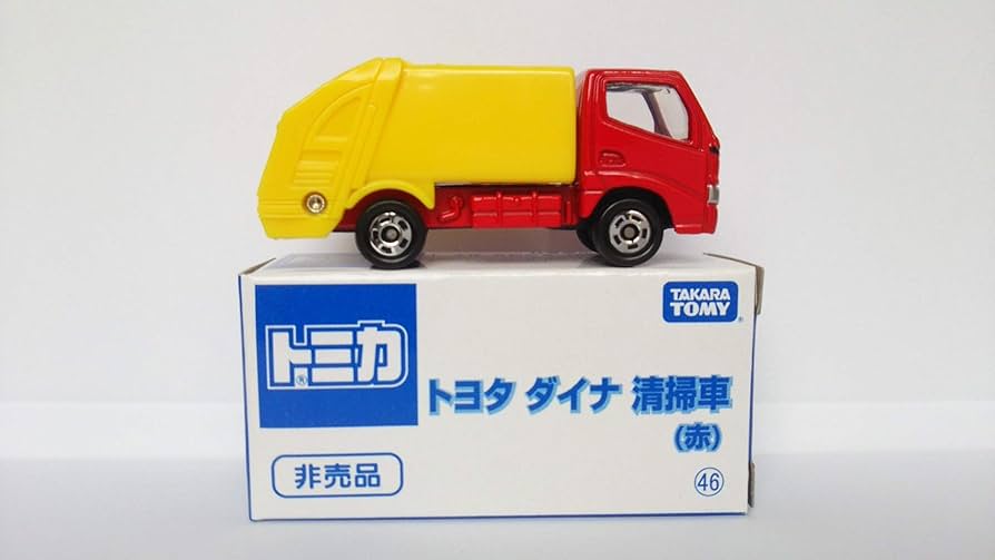 トミカ トヨタ ダイナ ふるさと号 トミカ トヨタ ダイナ 清掃車 No.45 通販【フォレストウェイ】